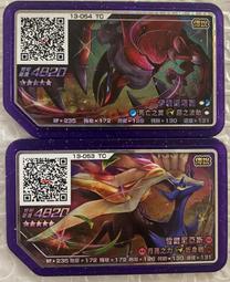 現貨正版 神奇寶貝 pokemon gaole rush第4彈 第12彈五星 5星可原始回歸及使用雙重衝鋒固拉多 歷史價格詳細信息