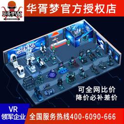 立減20電玩城共享街機商用游戲機主機雙人電競掃碼共享游戲機PS游樂設備 歷史價格詳細信息