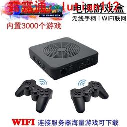 熱銷懷舊遊戲機紫月寶盒日光寶盒3D家庭迷妳電視遊戲機DC家用街機格鬥  露天拍賣  露天拍賣 歷史價格詳細信息