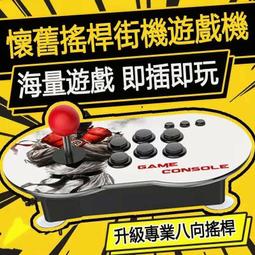 【現貨免運】四人玩格鬥勇士對戰機器人遊戲機兒童樂園遊戲廳室內投遊戲機 歷史價格詳細信息