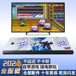 2024新款月光寶盒游戲機連接電視家用懷舊街機FC戰神PS世嘉SS土星 歷史價格詳細信息