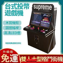 月光寶盒街機雙人大型遊戲機家用搖桿拳皇97潘多拉格鬥 月光寶盒 大型遊戲機 街機遊戲 電腦遊戲 單機遊戲【pizza】 歷史價格詳細信息