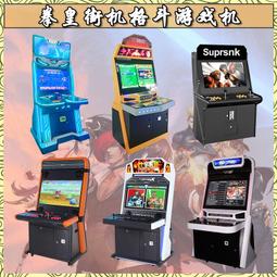 電玩城雙人遊戲機街機大型投遊樂場設備動漫城室內策劃遊戲設備 歷史價格詳細信息