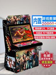 月光寶盒游戲機投幣大型雙人格斗街機98街霸家用拳王搖桿三國戰記 歷史價格詳細信息