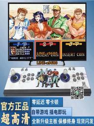 潘多拉搖桿游戲機月光寶盒雙人投幣街機97拳皇臺式一體格斗機家用 歷史價格詳細信息