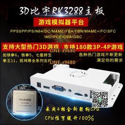 街機月光寶盒游戲機主板格斗街機投幣晶雙人對打拳皇97按鍵配件線材 歷史價格詳細信息