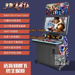 潘多拉搖桿游戲機月光寶盒雙人投幣街機97拳皇臺式一體格斗機家用 歷史價格詳細信息