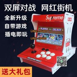 【小牛】游戲機拳皇框體機微動格斗機搖桿微動娃娃機月光寶盒微動開關配件 歷史價格詳細信息