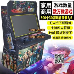 月光寶盒家用街機大型投幣雙人搖桿潘多拉拳皇街霸游戲機懷舊格斗 歷史價格詳細信息