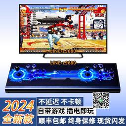 月光寶盒游戲機搖桿街機家用迷你14寸翻蓋折疊便攜式手提潘多拉盒 歷史價格詳細信息