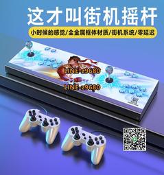 潘多拉搖桿投幣共享街機97拳皇雙人格斗機月光寶盒家用臺式游戲機 歷史價格詳細信息