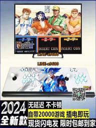 潘多拉月光寶盒游戲機97拳王家用懷舊雙人搖桿投幣格斗街機游藝機 歷史價格詳細信息