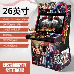 游戲廳街機智能全自動兌幣機 多功能支付游戲機 無人自助電玩設備 歷史價格詳細信息