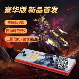 潘多拉搖桿游戲機雙人街機格斗機懷舊拳王月光寶盒臺式一體家用 歷史價格詳細信息