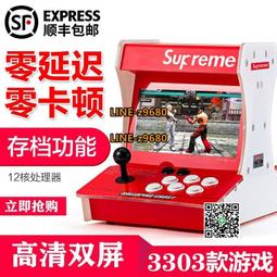 家用版搖桿拳皇97格斗機雙人月光寶盒街機游戲機電視 【雯雨家居】 歷史價格詳細信息