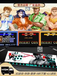 潘多拉搖桿游戲機月光寶盒雙人投幣街機97拳皇臺式一體格斗機家用 歷史價格詳細信息