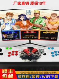 月光寶盒潘多拉電競盒豪華版街機格斗機雙人投幣懷舊搖桿游戲機 歷史價格詳細信息