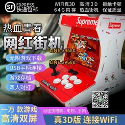 Supreme網紅街機 月光寶盒家用游戲機 雙人搖桿懷舊小型97格斗機 歷史價格詳細信息