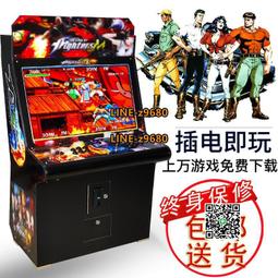 街機街機游戲機搖桿雙人懷舊老式家用對打機街霸小型晶臺式格斗機 歷史價格詳細信息