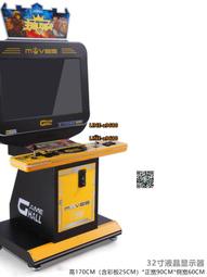 月光寶盒 街機 大型游戲機 拳王98街霸式懷舊雙人投幣搖桿 格斗家用 雙人街機搖桿  街機搖桿遊戲機 歷史價格詳細信息