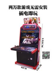 月光寶盒家用街機大型投幣雙人搖桿潘多拉拳皇街霸游戲機懷舊格斗 歷史價格詳細信息