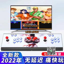 3D月光寶盒街機電視家用雙人搖桿懷舊復古兒童游戲機拳皇97格斗機 歷史價格詳細信息