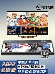 【全新升級】潘多拉街機台式家用遊戲機雙人搖杆月光寶盒一體機新款連接電視機家用雙人格鬥台式一體街機懷舊 歷史價格詳細信息