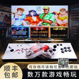 月光寶盒97拳皇街機雙人搖桿連電視遊戲機潘多拉2023壹體家用格鬥 歷史價格詳細信息