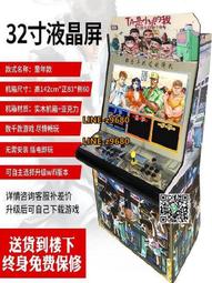 月光寶盒格斗機拳王97懷舊街霸雙人搖桿家用臺式3D街機投幣游戲機 價格比較,價格查詢,歷史價格詳細信息