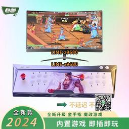 新款月光寶盒2024街機潘多拉雙人遊戲機電視家用搖杆臺式懷舊無 歷史價格詳細信息