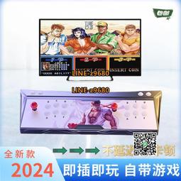 月光寶盒無線街機潘多拉家用電視游戲機拳皇雙人搖桿一體式格斗機 歷史價格詳細信息