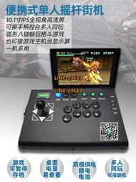 潘多拉盒街機游戲機搖桿式連接電視月光寶盒拳皇雙人一體2024家用 歷史價格詳細信息