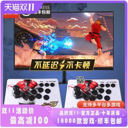 街機一體格斗機游戲機月光寶盒拳皇雙人搖桿潘多家用小型網紅街機 歷史價格詳細信息