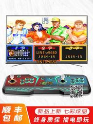 潘多拉臺式掃碼共享搖桿街機月光寶盒雙人投幣游戲機拳皇97家用 歷史價格詳細信息