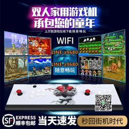 月光寶盒街機拳皇97潘多拉臺式家商用投幣懷舊雙人搖桿游戲機大型 歷史價格詳細信息