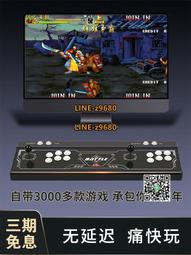 搖桿小霸王游戲機連電視新款游戲盒子ps1街機世嘉fc任天堂紅白機兒童雙人搖桿手柄psp投屏懷舊魂斗羅機頂盒旗遊戲機 歷史價格詳細信息