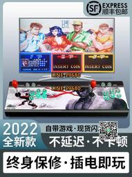 無線搖桿月光寶盒雙人街機遊戲機97潘多拉家用懷舊老式格鬥機 歷史價格詳細信息