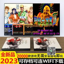 月光寶盒游戲機電視家用街機拳王97搖桿雙人格斗潘多拉超級大滿貫 歷史價格詳細信息
