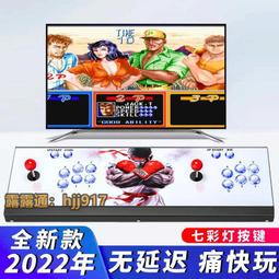 家用版搖桿拳皇97格斗機雙人月光寶盒街機游戲機電視 【雯雨家居】 歷史價格詳細信息