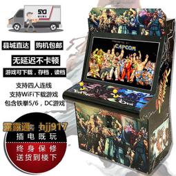 月光寶盒格斗機拳王97懷舊街霸雙人搖桿家用臺式3D街機投幣游戲機 歷史價格詳細信息