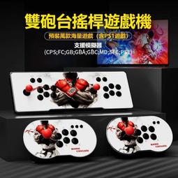 新款月光寶盒 雙人搖桿炮游戲機 格鬥天王內建10000款遊戲 高清4K街機 10000款游戲機雙人對戰 歷史價格詳細信息