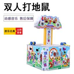 兒童打地鼠玩具雙錘幼兒寶寶益智電動投遊戲機兒童計分敲打玩具 歷史價格詳細信息