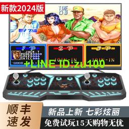2024新款月光寶盒游戲機連接電視家用懷舊街機FC戰神PS世嘉SS土星 歷史價格詳細信息