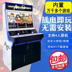 【新品熱銷】月光寶盒大型游戲機拳皇98臺式懷舊街機一體雙人搖桿格斗投幣家用 歷史價格詳細信息