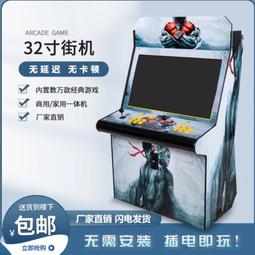 月光寶盒游戲機投幣大型雙人格斗街機98街霸家用拳王搖桿三國戰記 歷史價格詳細信息