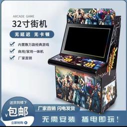 【新品熱銷】月光寶盒大型游戲機拳皇98臺式懷舊街機一體雙人搖桿格斗投幣家用 歷史價格詳細信息