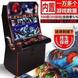 【新品熱銷】月光寶盒大型游戲機拳皇98臺式懷舊街機一體雙人搖桿格斗投幣家用 歷史價格詳細信息