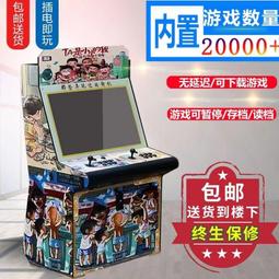 熱銷月光寶盒9S電視遊戲機家用街機搖桿雙人懷舊復古3D潘多拉格鬥機  露天拍賣  露天拍賣 歷史價格詳細信息