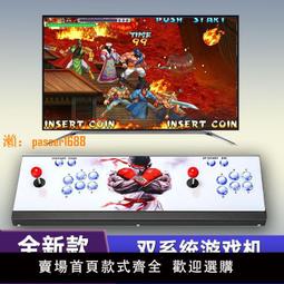 熱銷月光寶盒9S電視遊戲機家用街機搖桿雙人懷舊復古3D潘多拉格鬥機  露天拍賣  露天拍賣 歷史價格詳細信息