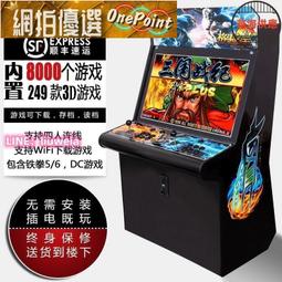 110V月光寶盒大型遊戲機拳王97臺式懷舊街機一體雙人搖桿格鬥投幣家用   蒜頭王八 歷史價格詳細信息